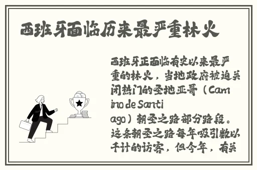 抖音D2天堂